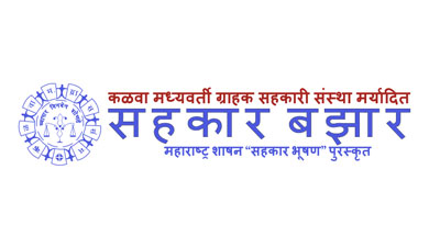 Sahakar Kalwa Madhywarti Grahak Sahakari Sanstha Maryadit